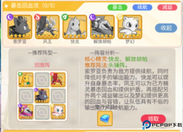 大侠坛说