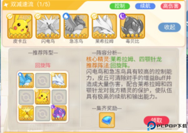 大侠坛说