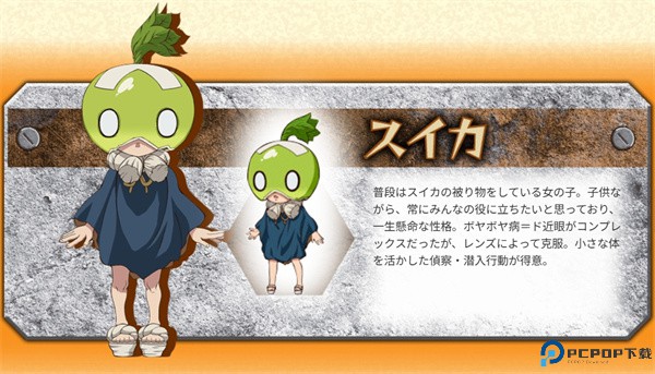 石纪元手游
