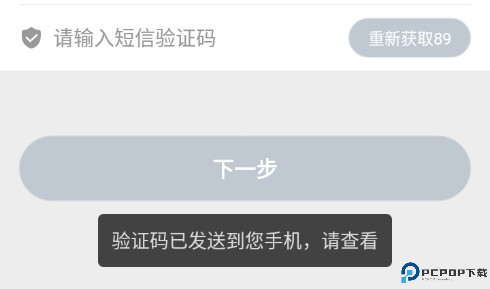 智校云家长版