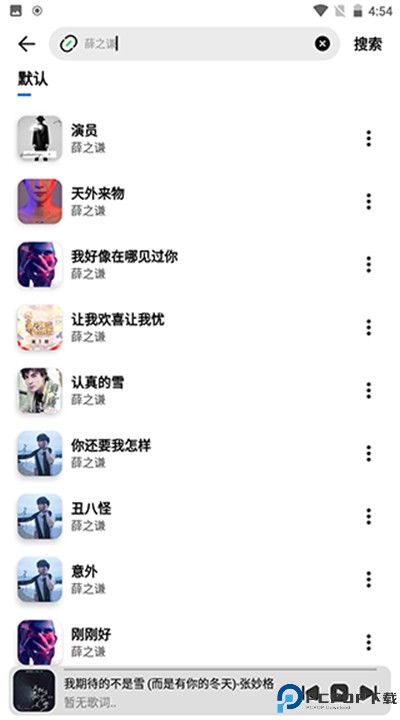 奇酷星球音乐