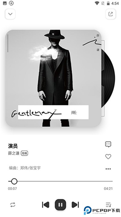 奇酷星球音乐