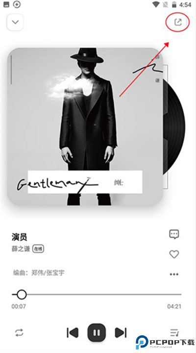 奇酷星球音乐
