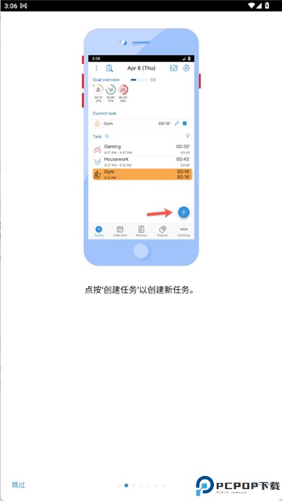 atracker