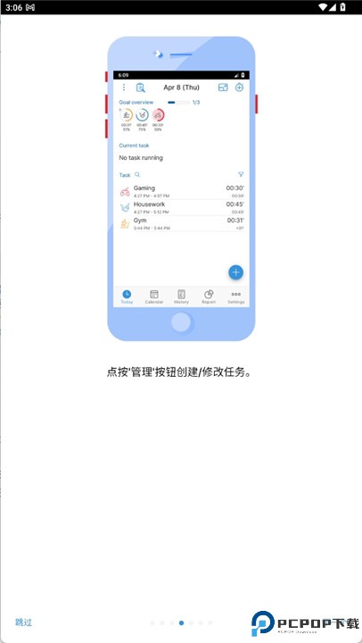 atracker