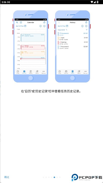 atracker