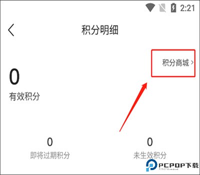 滔搏运动