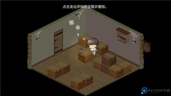 萌萌餐厅