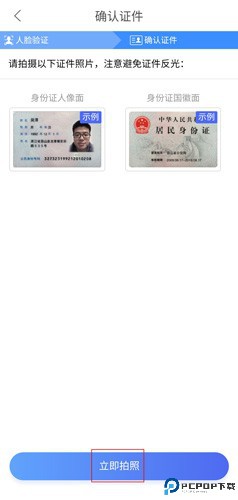 声吧聊天交友