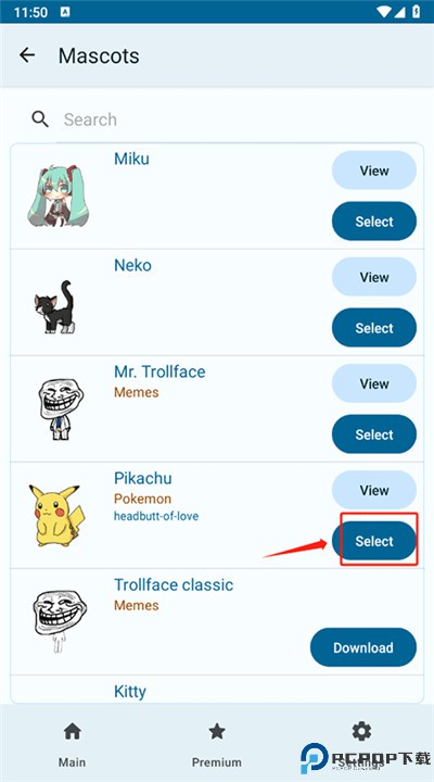 shimeji