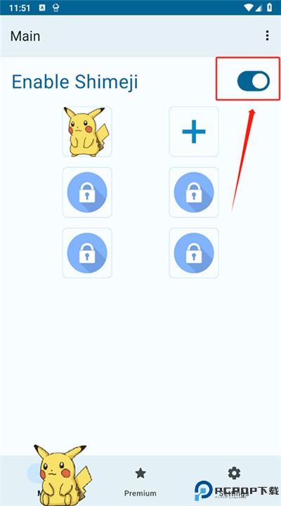 shimeji