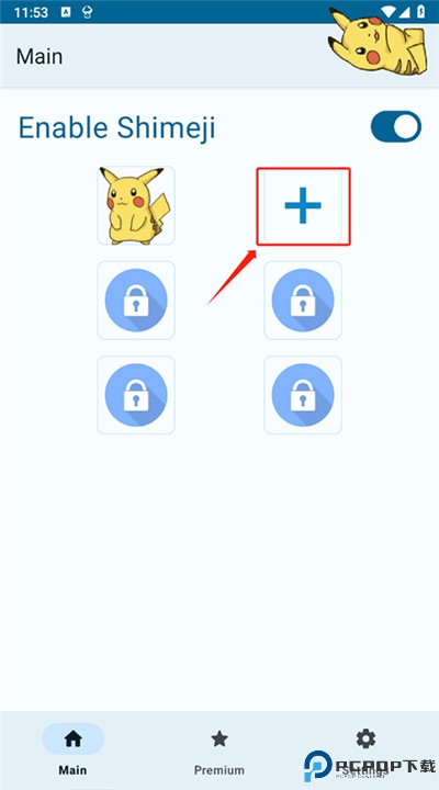 shimeji