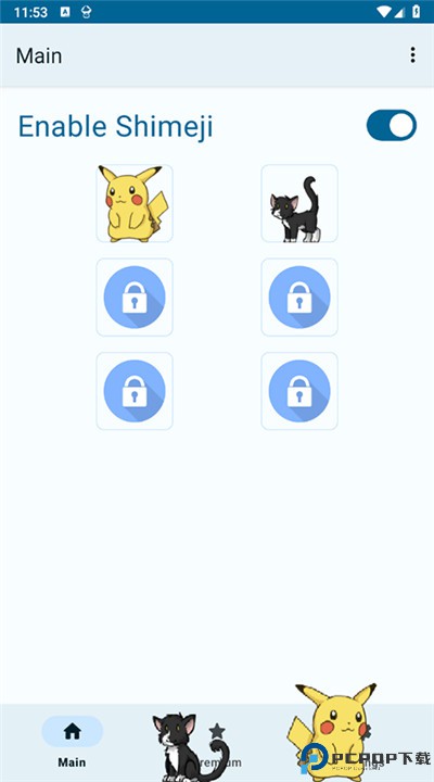 shimeji