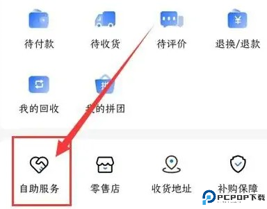 荣耀商城