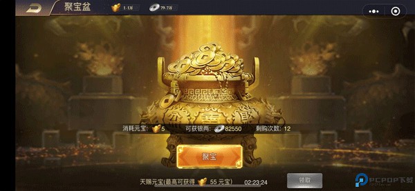 三国之旅