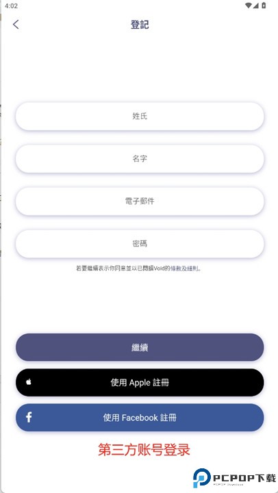 void冥想