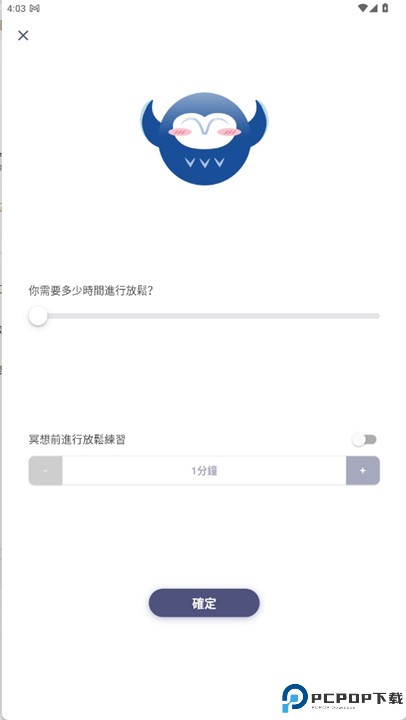 void冥想