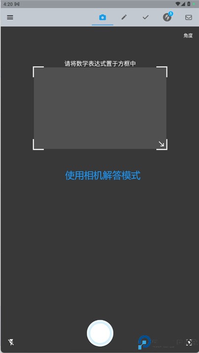 maple计算器