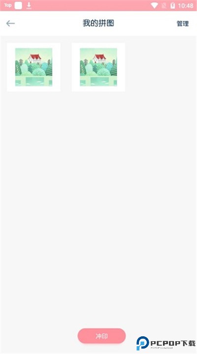 唯美相册app