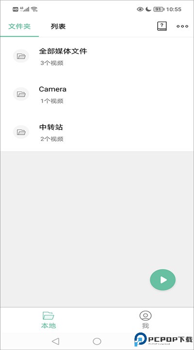 moboplayer