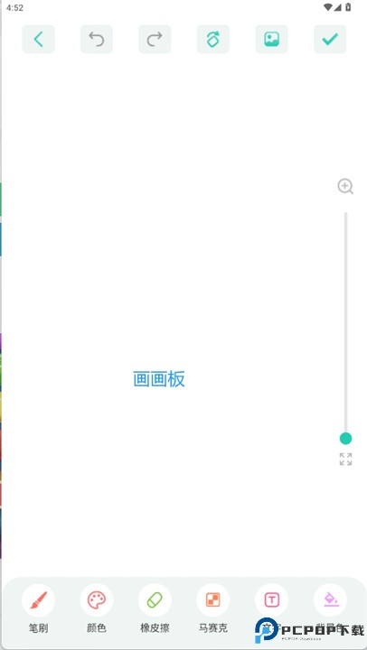 涂鸦app
