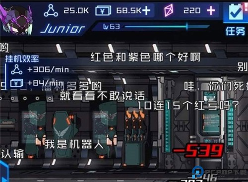 魂器学院