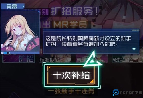 魂器学院