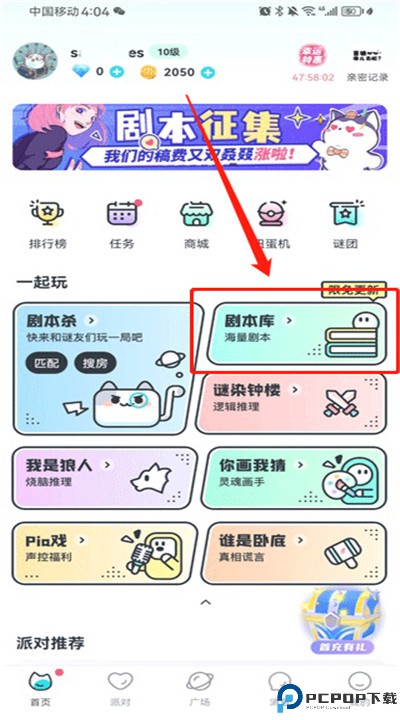 我是谜下载