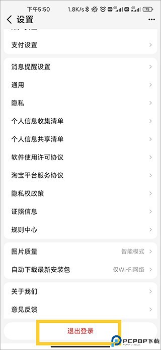 天猫购买平台