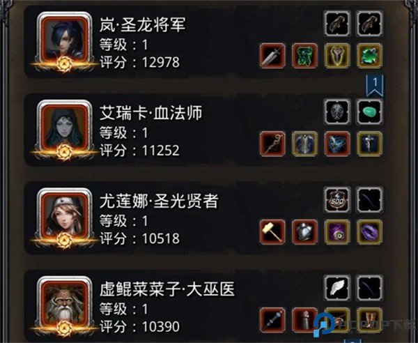 地下城堡2