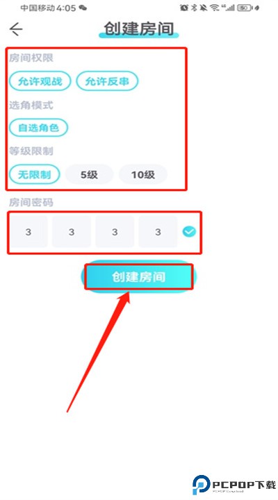 我是谜下载