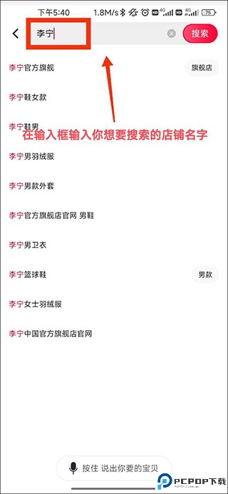 天猫购买平台