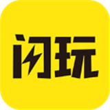 闪玩盒