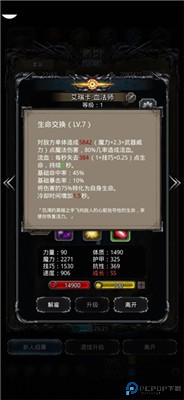 地下城堡2