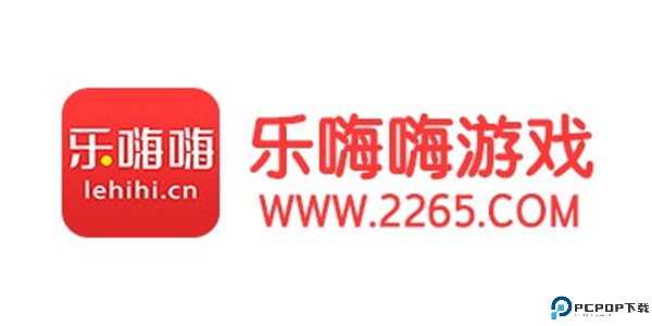 乐嗨嗨