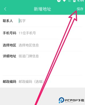创业天下app