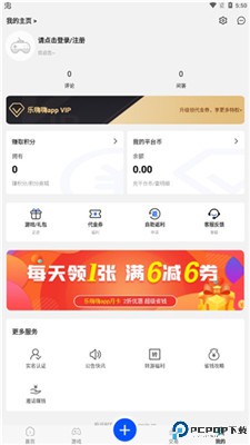 乐嗨嗨