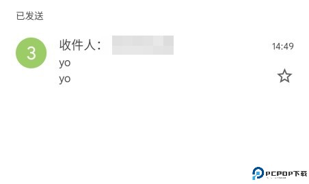 gmail邮箱下载