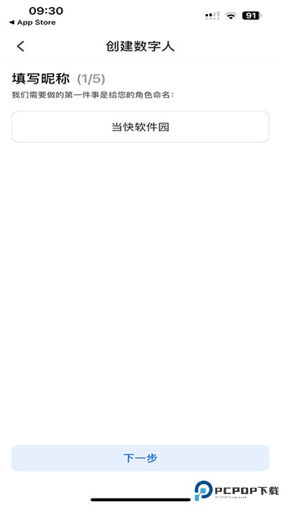 360智脑软件下载