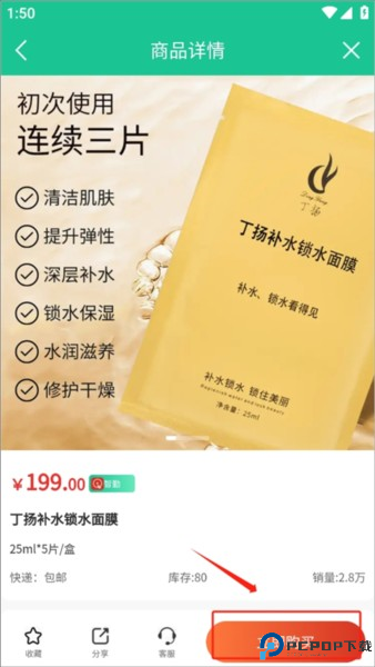 创业天下app