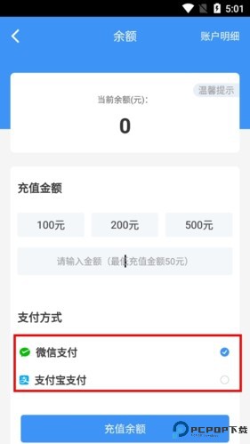 逐梦云