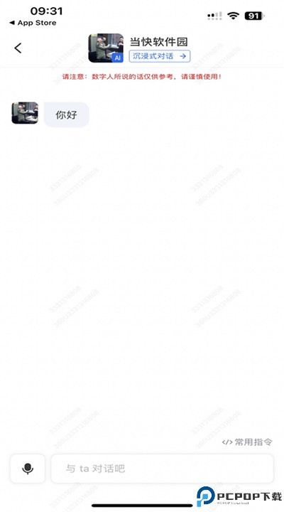 360智脑软件下载