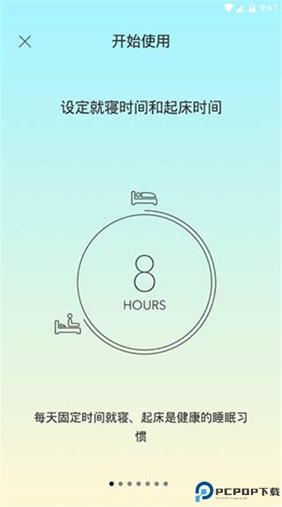 sleeptown