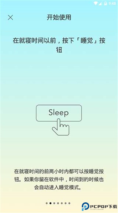 sleeptown