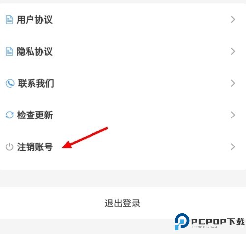 逐梦云