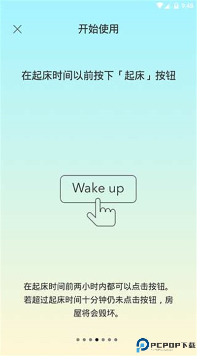 sleeptown