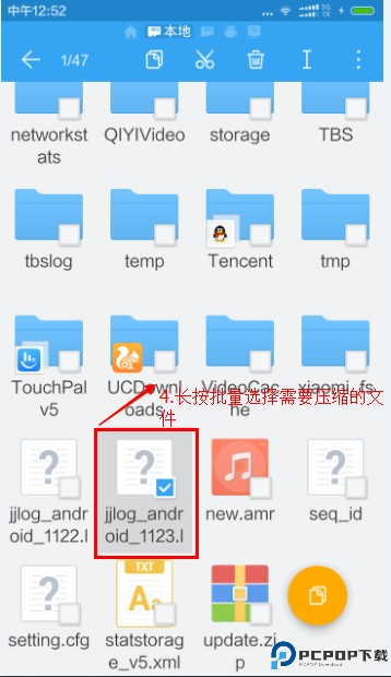 es文件浏览器