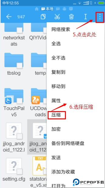 es文件浏览器