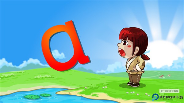 悟空拼音app手机版