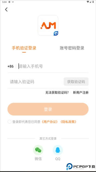 安居融媒
